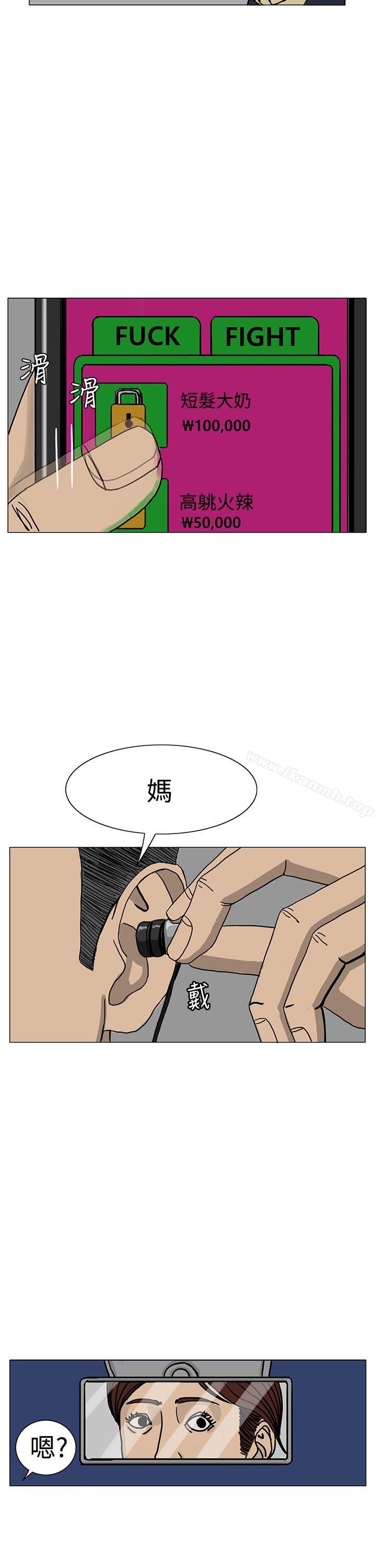 6P - RUN（完结）