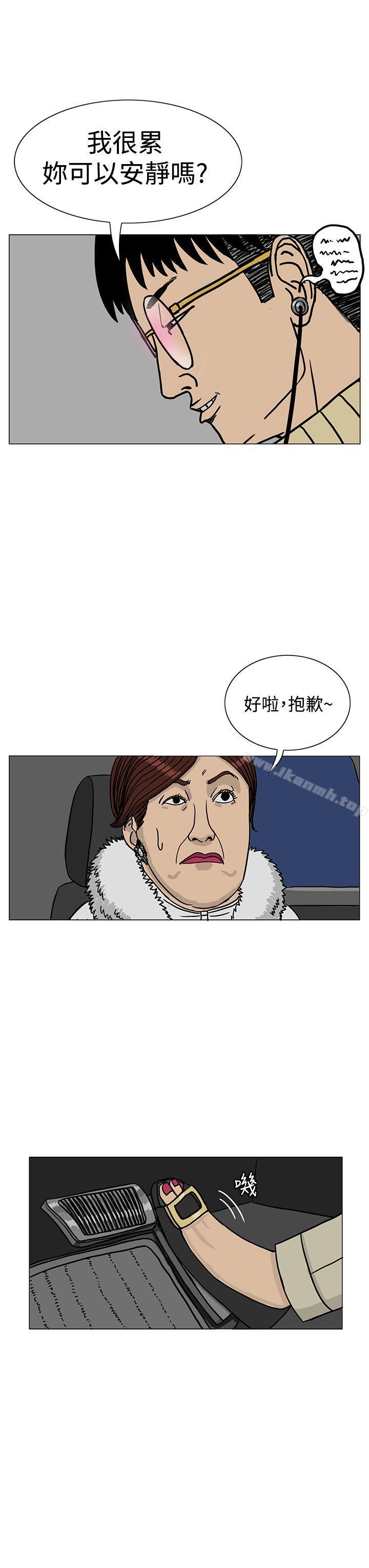 7P - RUN（完结）