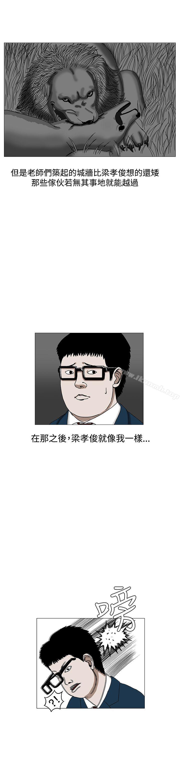 11P - RUN（完结）