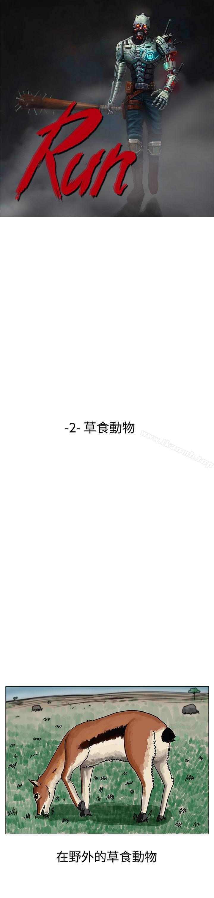 1P - RUN（完结）