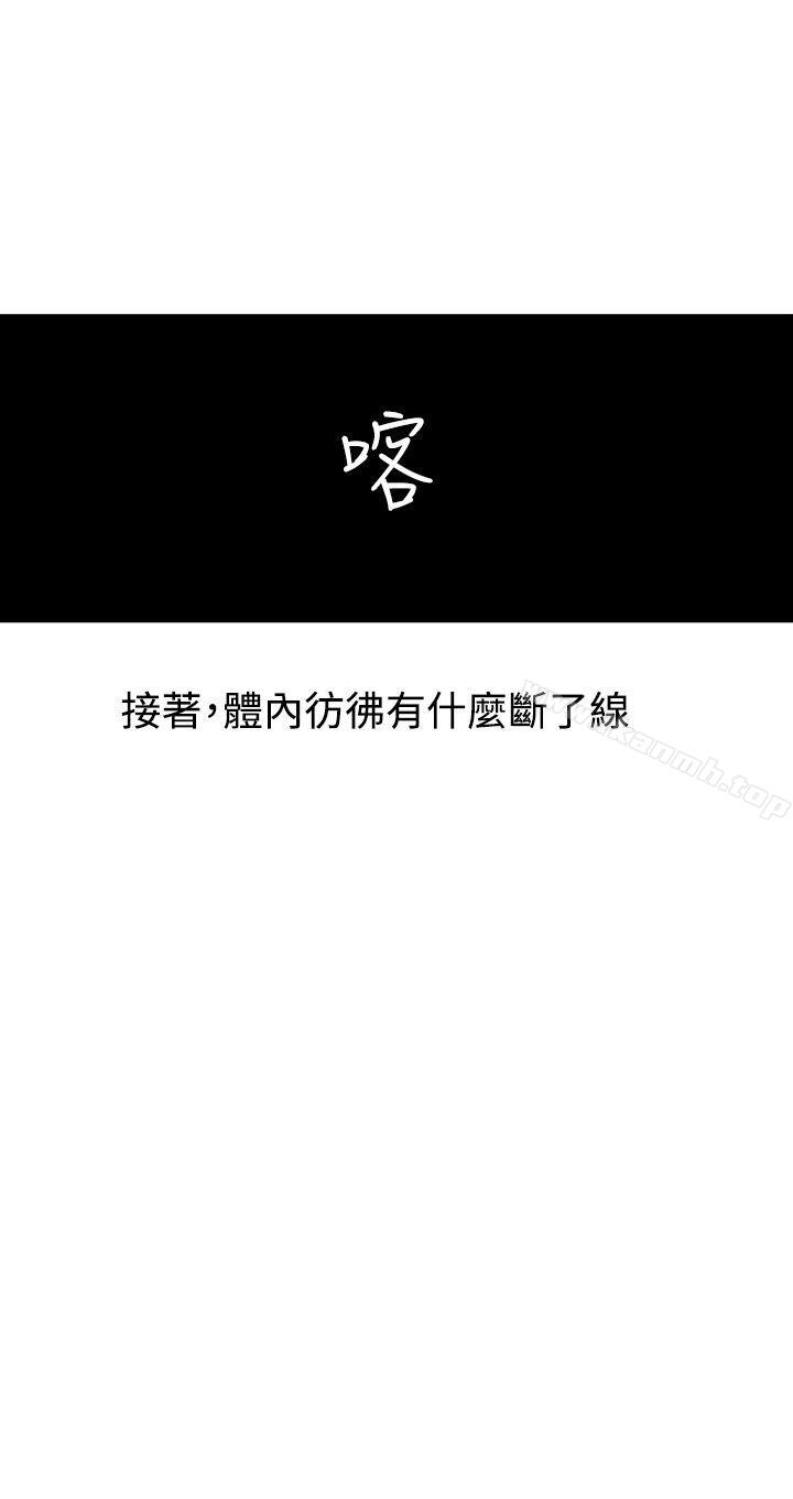 24P - RUN（完结）