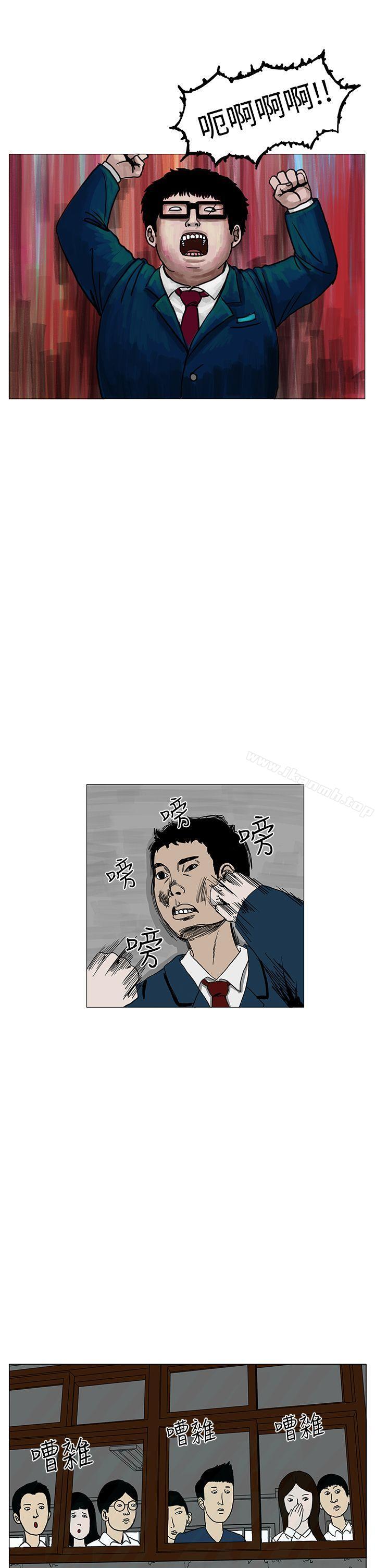 25P - RUN（完结）