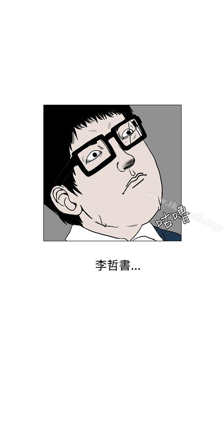 28P - RUN（完结）