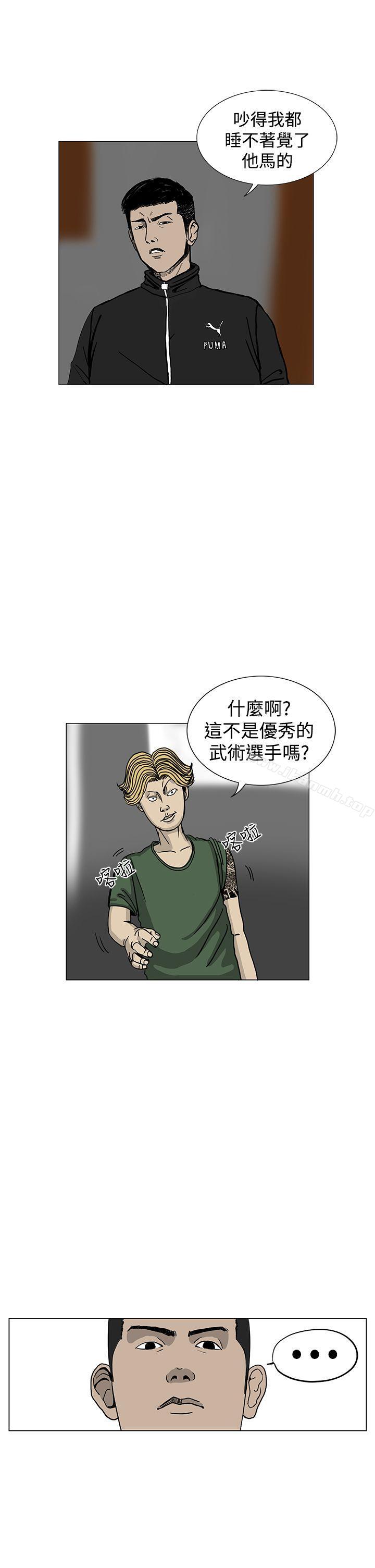 29P - RUN（完结）
