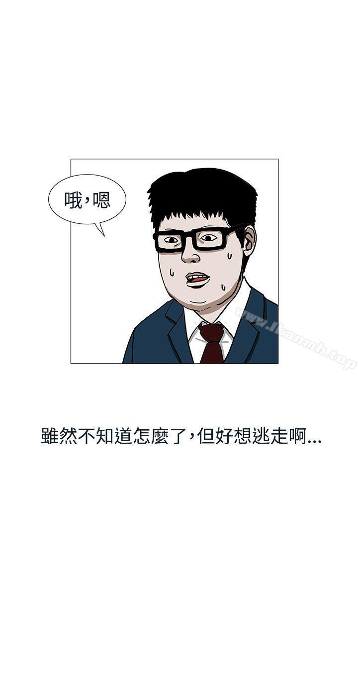 8P - RUN（完结）