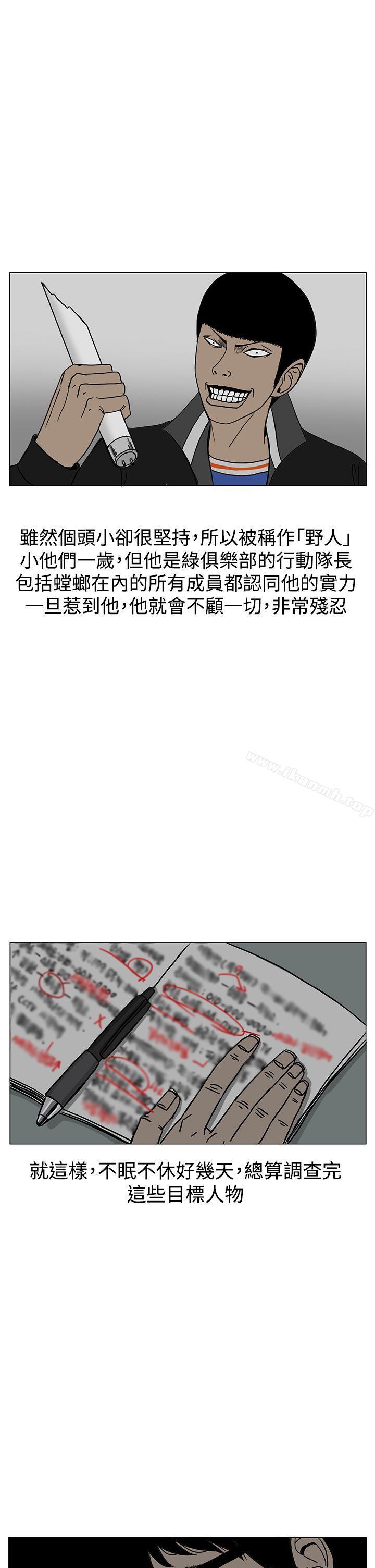 21P - RUN（完结）