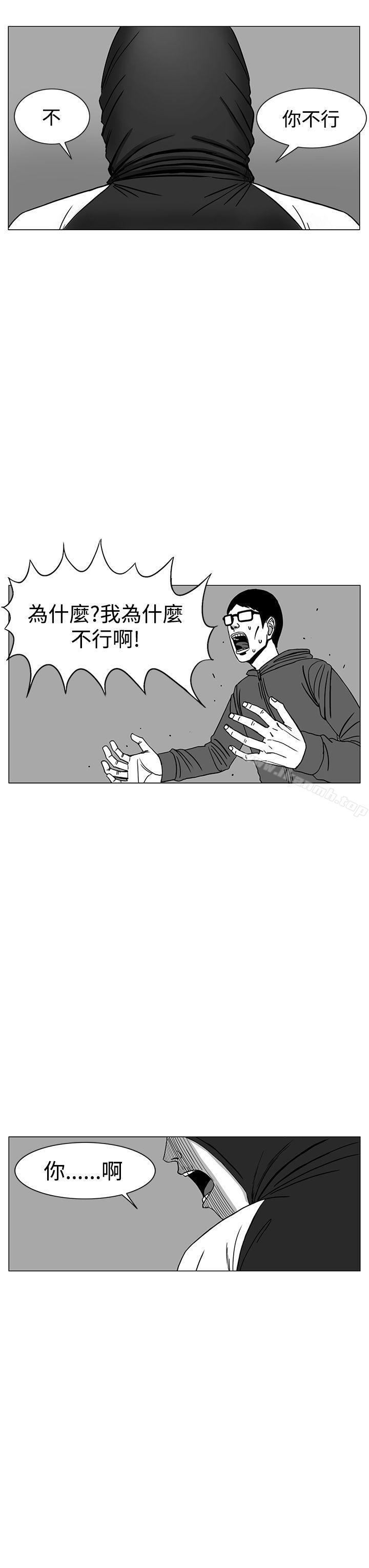 3P - RUN（完结）
