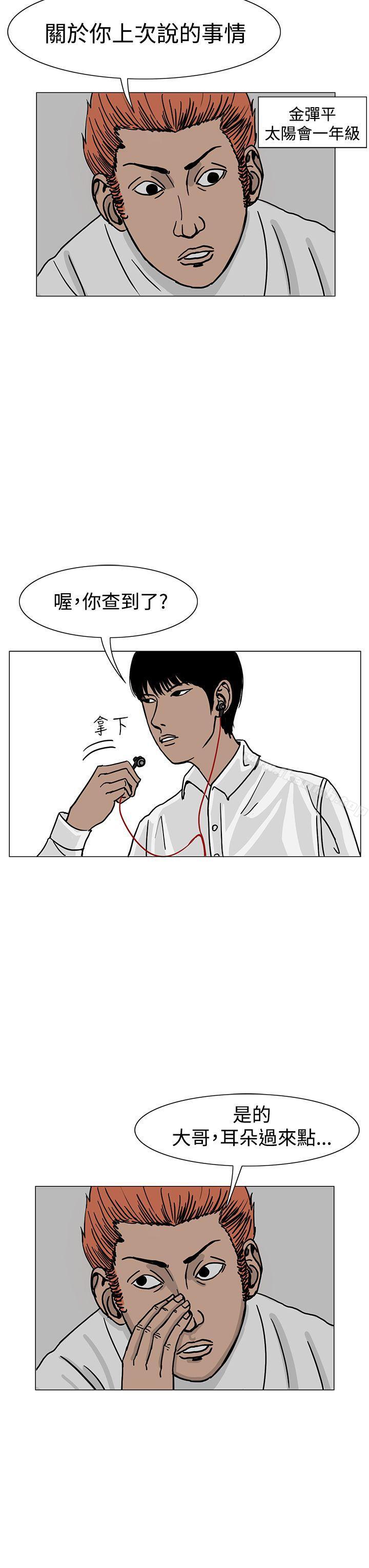 11P - RUN（完结）