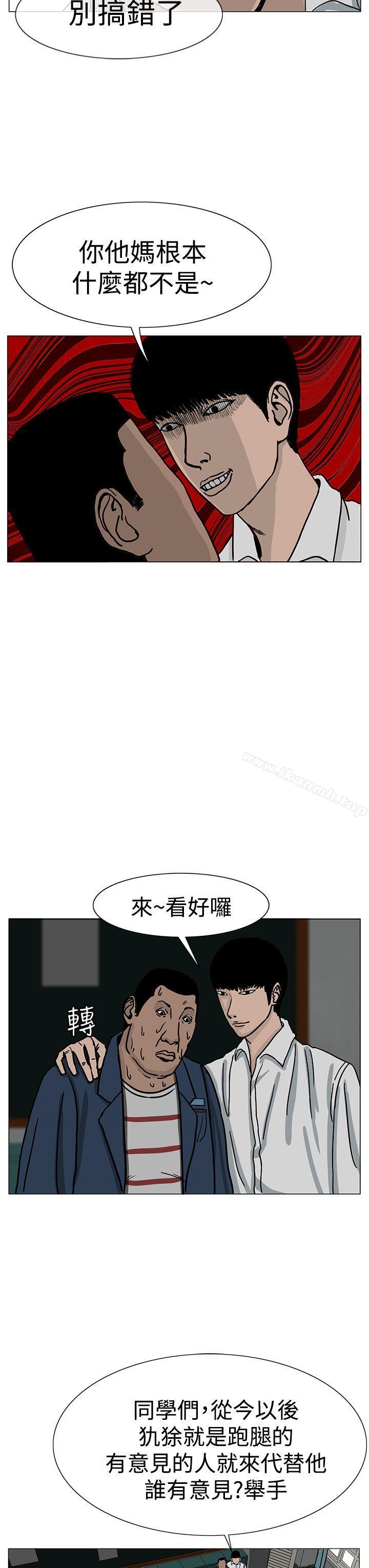 27P - RUN（完结）