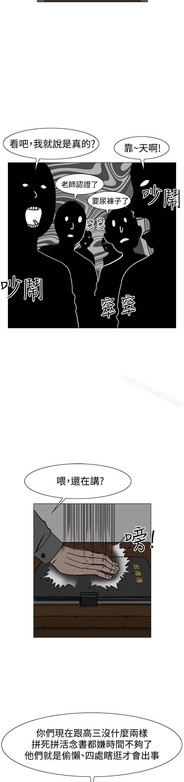 3P - RUN（完结）
