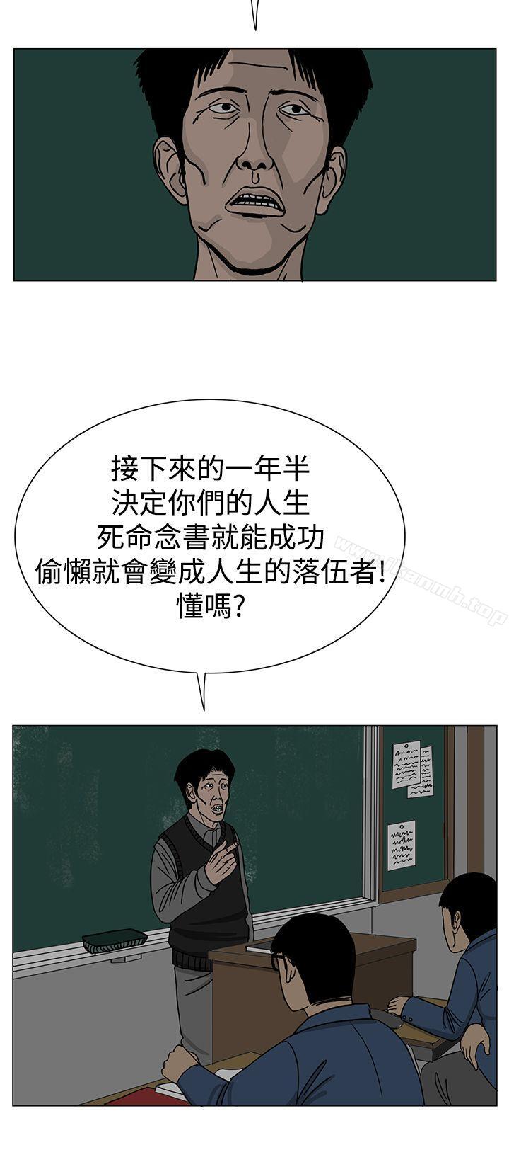 4P - RUN（完结）