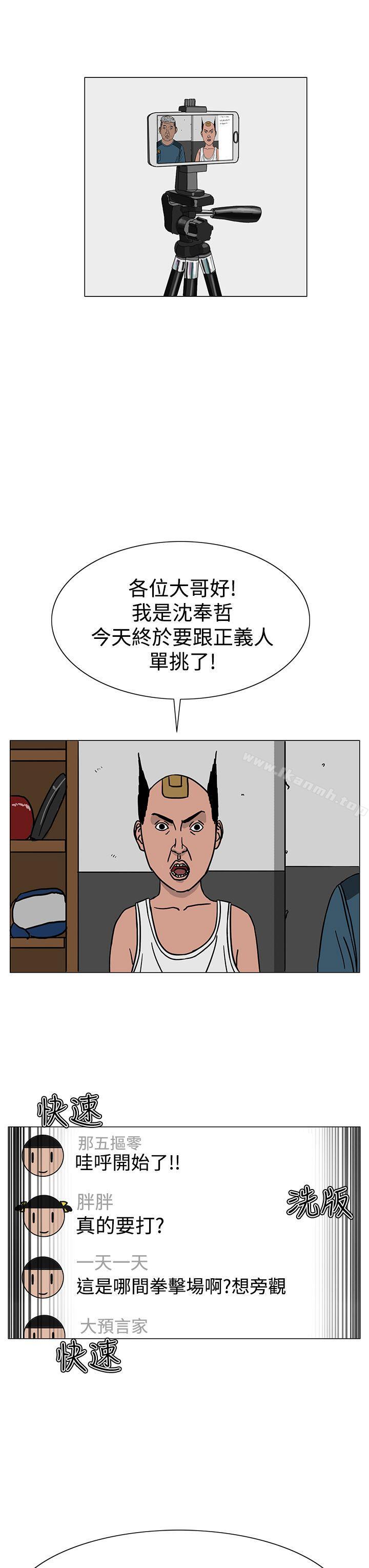 11P - RUN（完结）