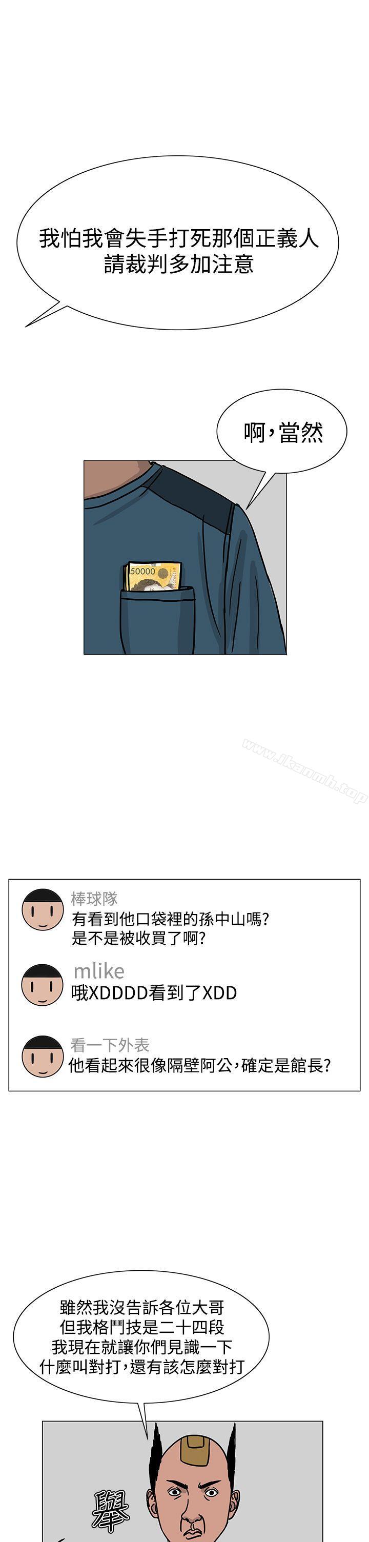 13P - RUN（完结）