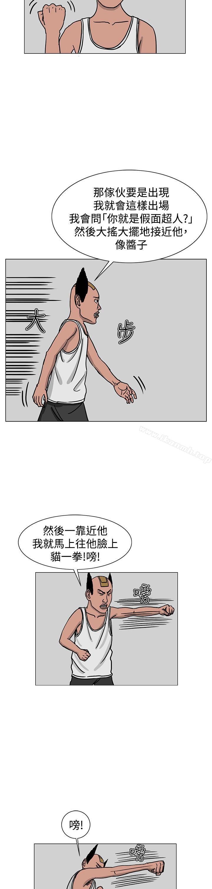 14P - RUN（完结）