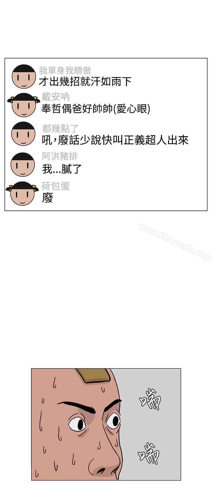 16P - RUN（完结）