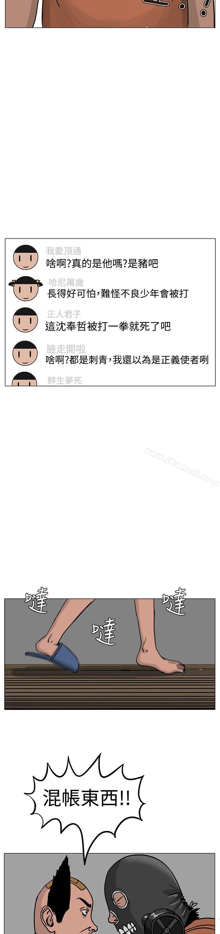 19P - RUN（完结）