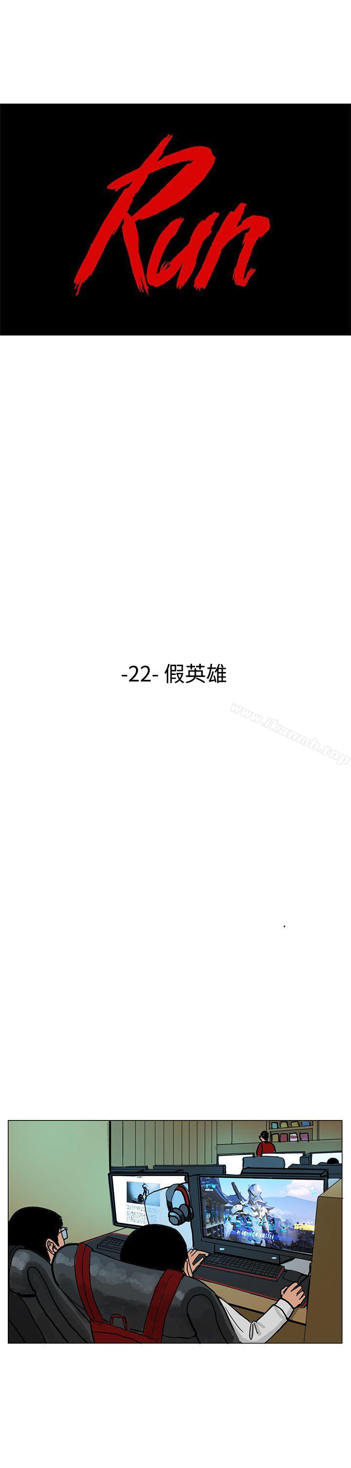 1P - RUN（完结）