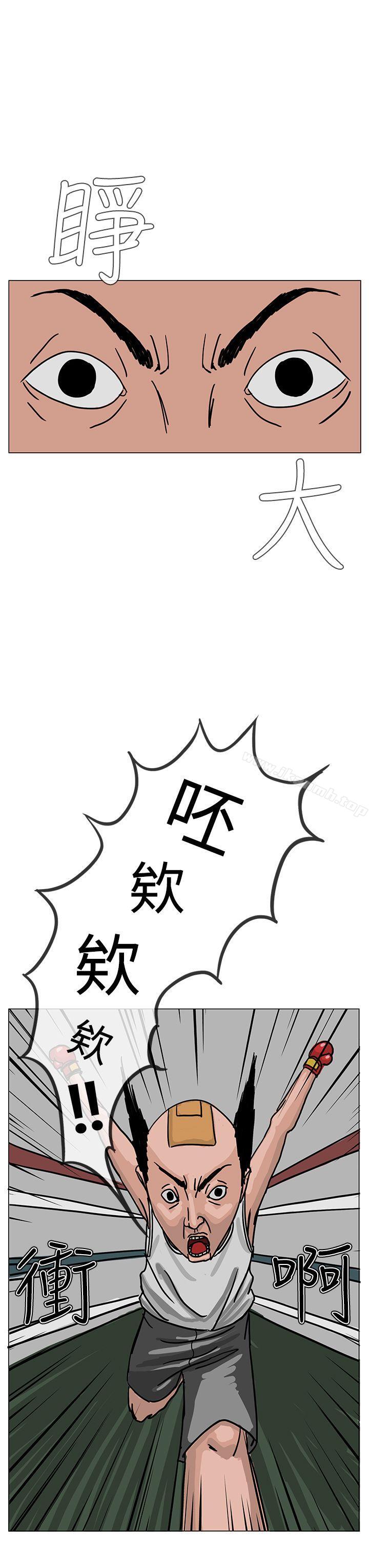 23P - RUN（完结）