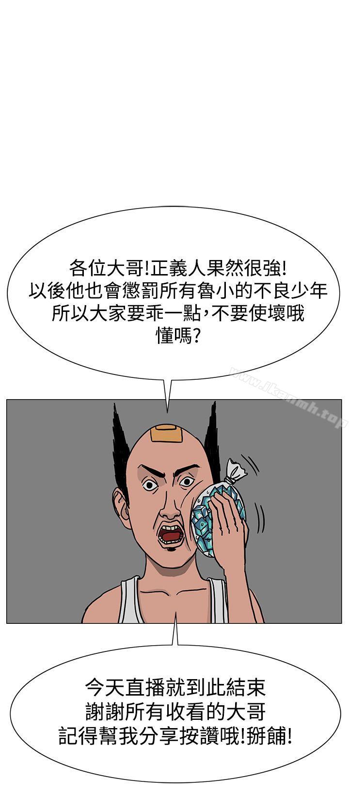 28P - RUN（完结）