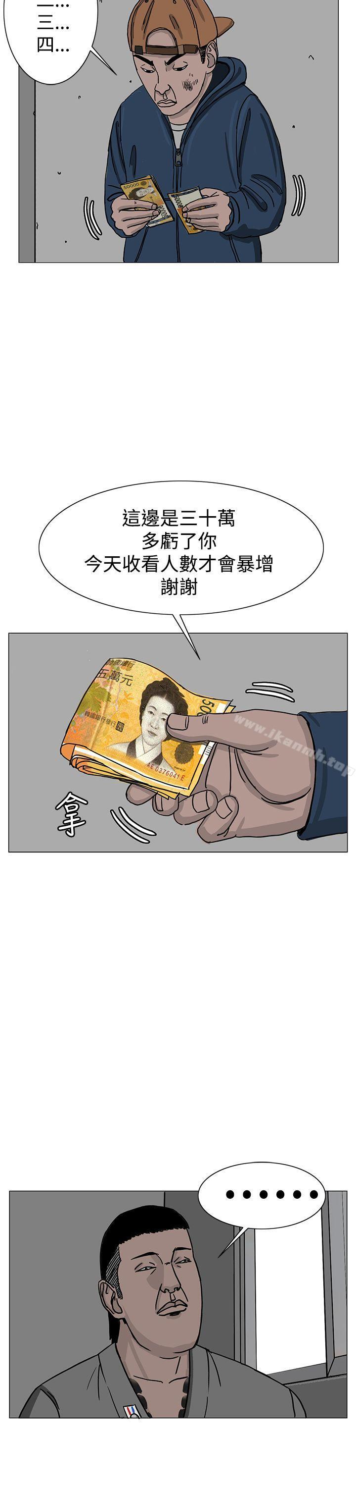30P - RUN（完结）