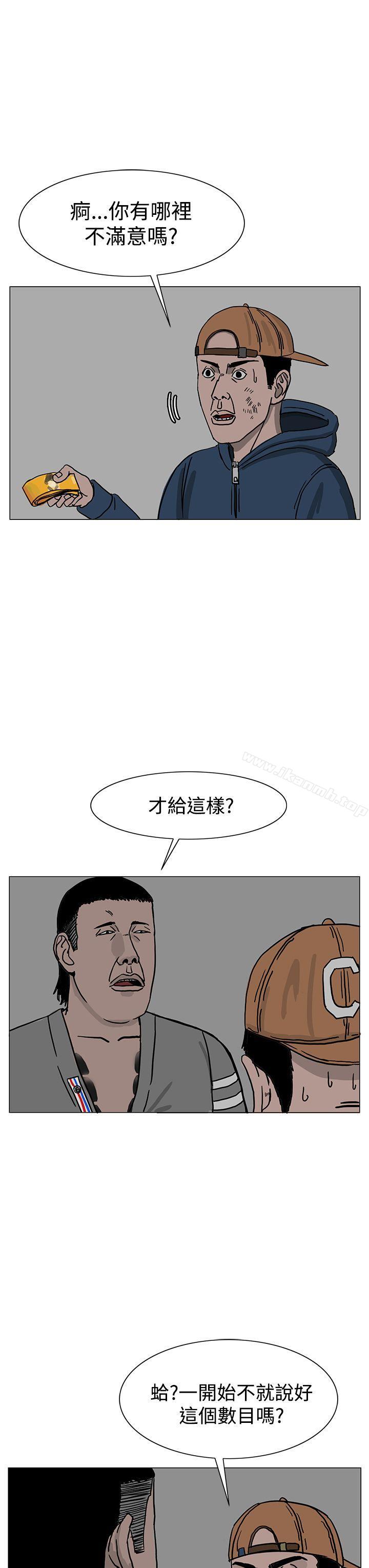 31P - RUN（完结）