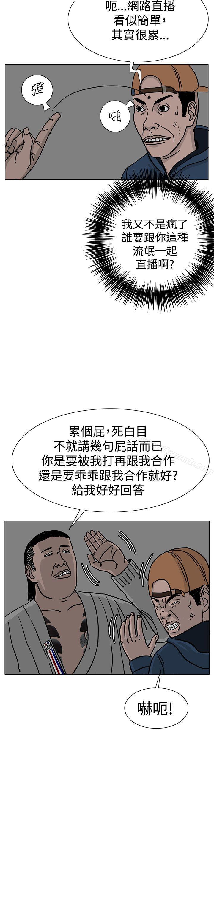 35P - RUN（完结）