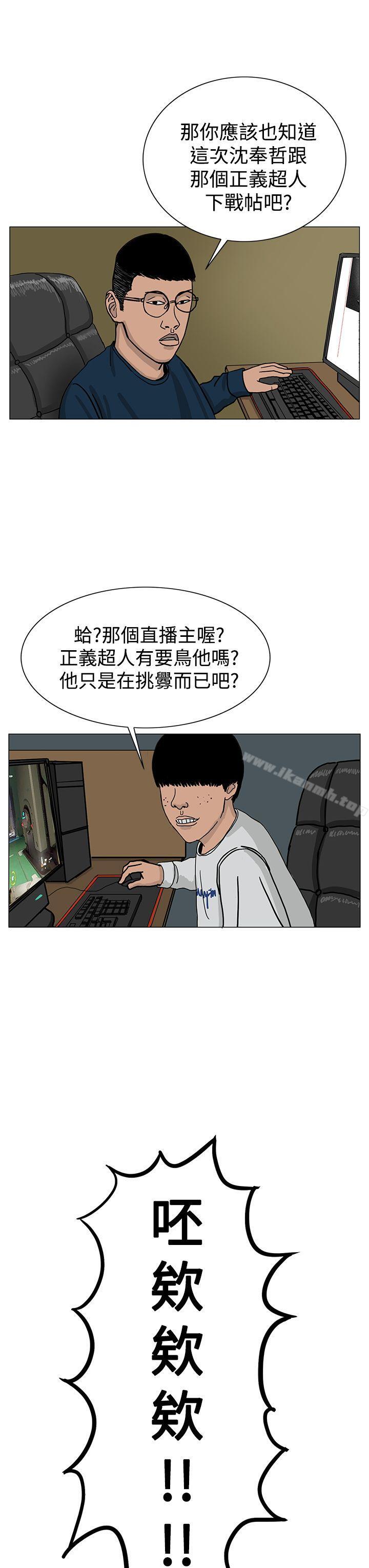 3P - RUN（完结）