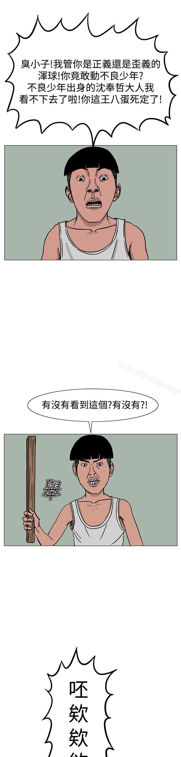 5P - RUN（完结）