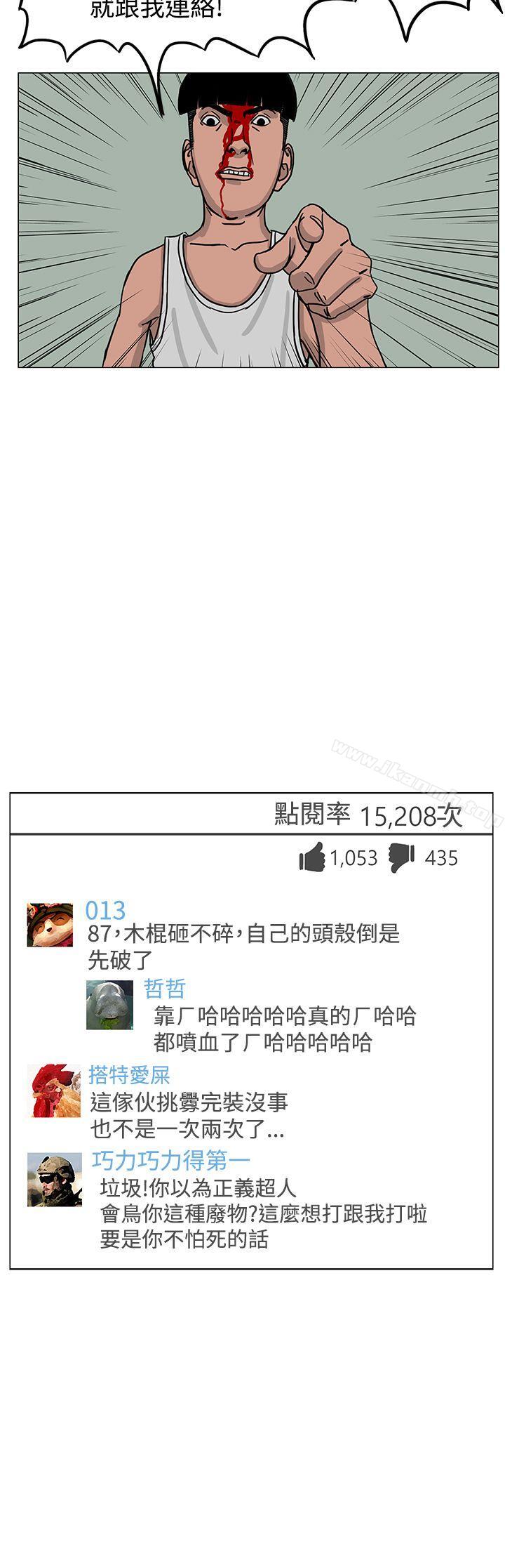 8P - RUN（完结）