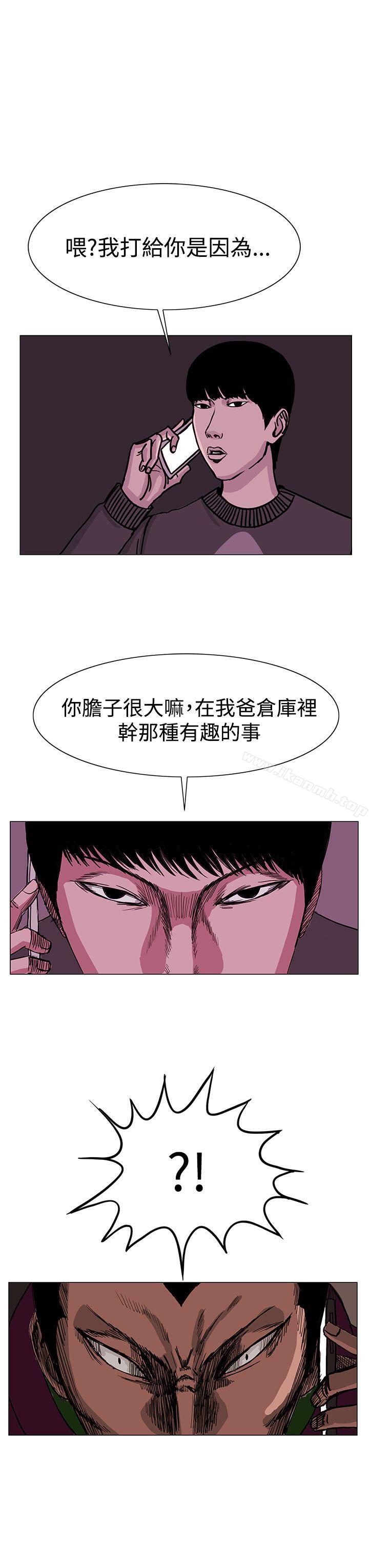 23P - RUN（完结）