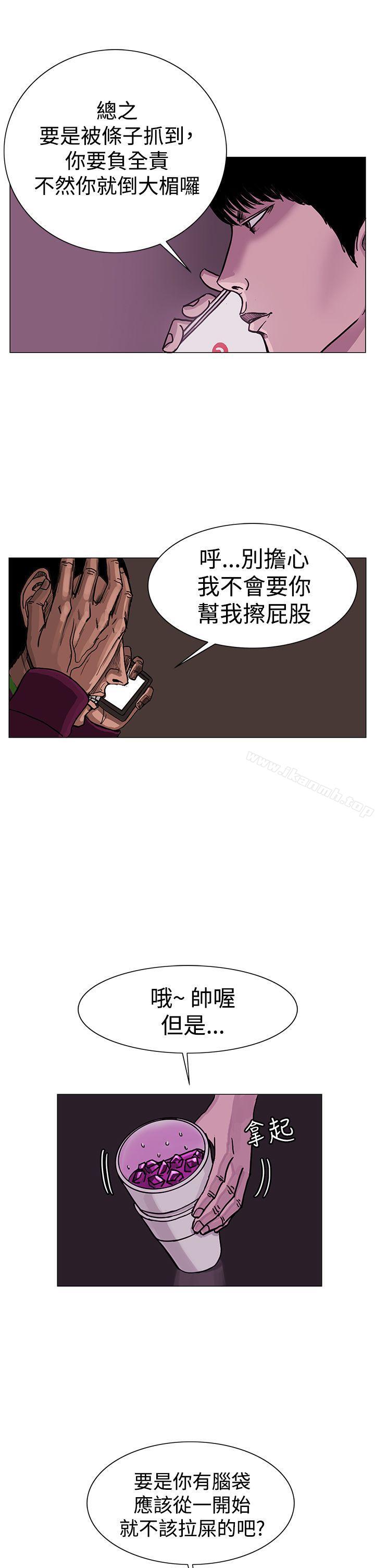 26P - RUN（完结）