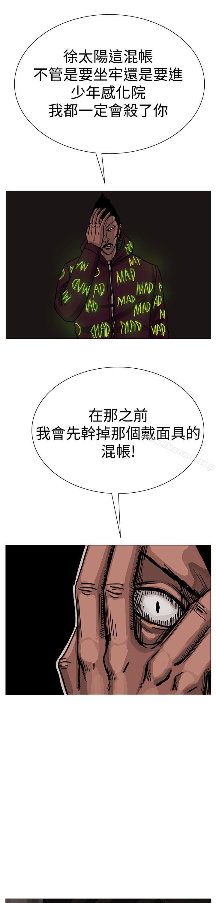 30P - RUN（完结）