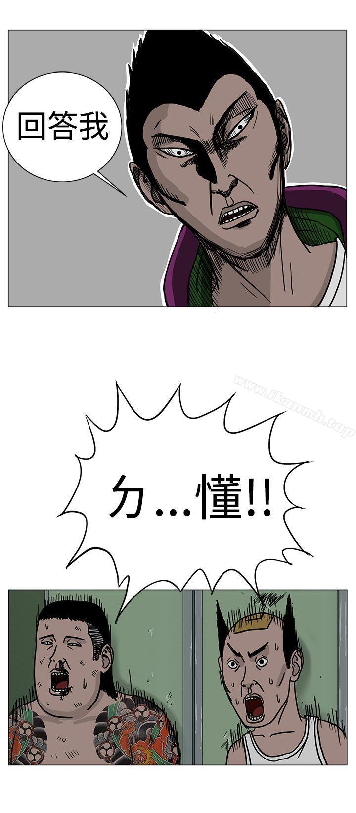 8P - RUN（完结）