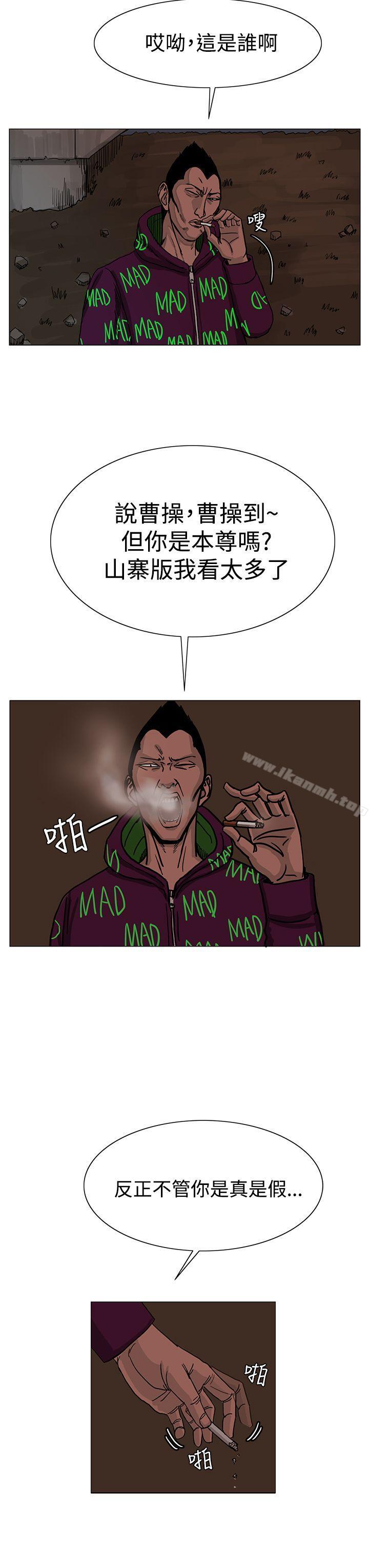 11P - RUN（完结）