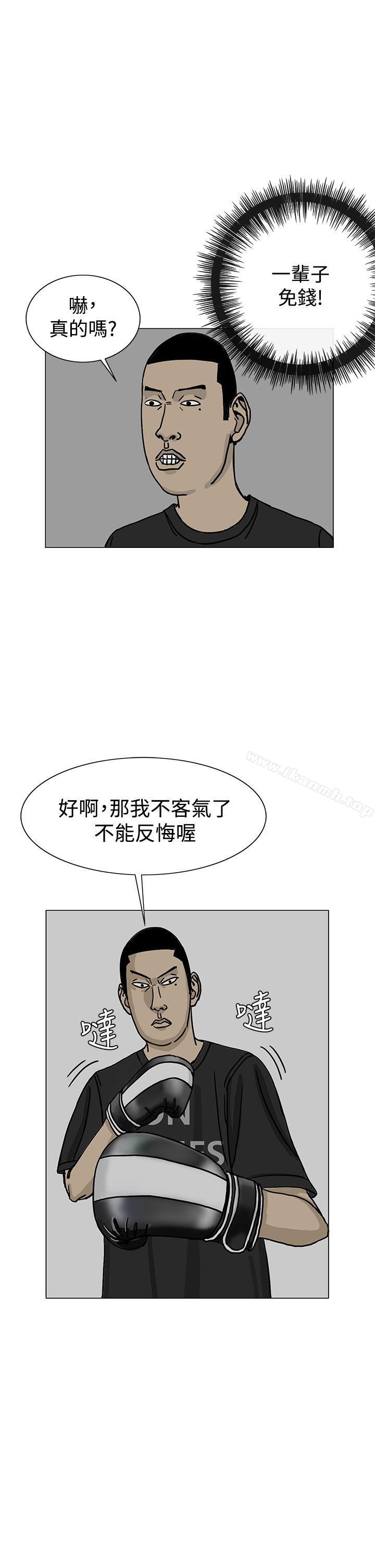 21P - RUN（完结）