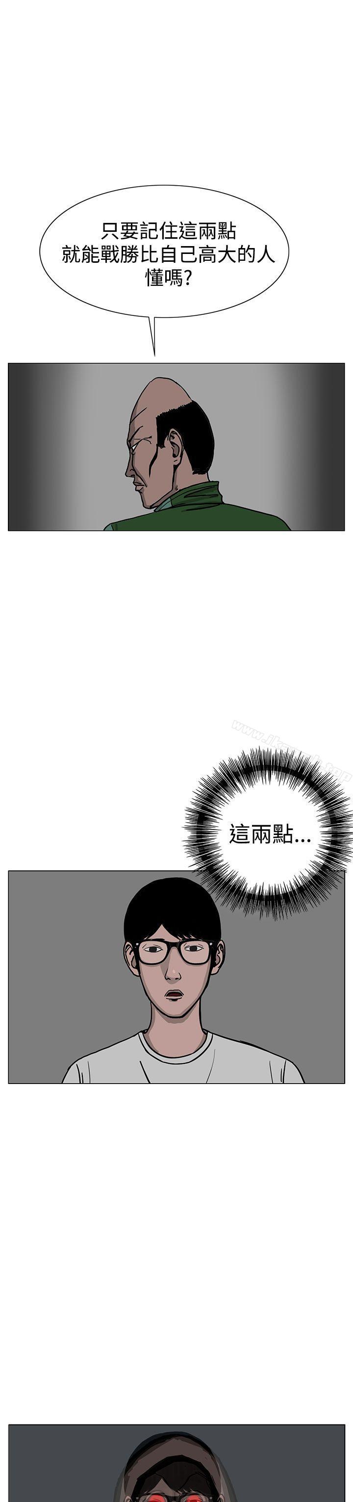 31P - RUN（完结）