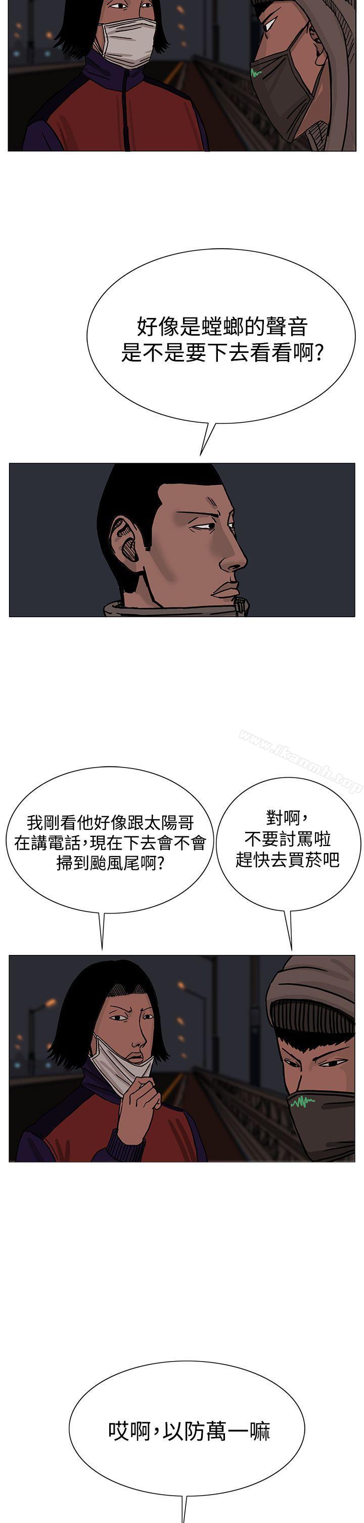 6P - RUN（完结）