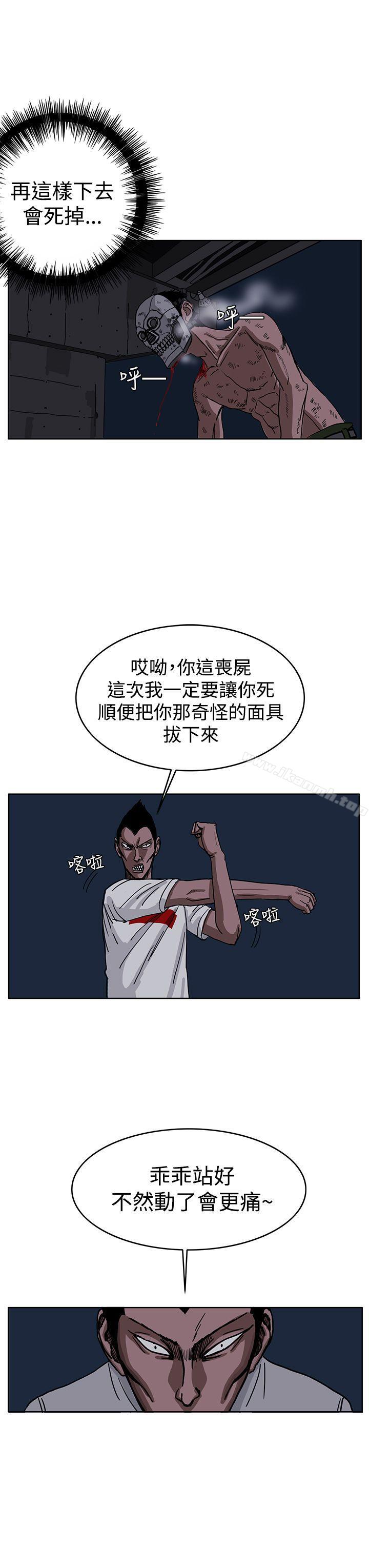 19P - RUN（完结）