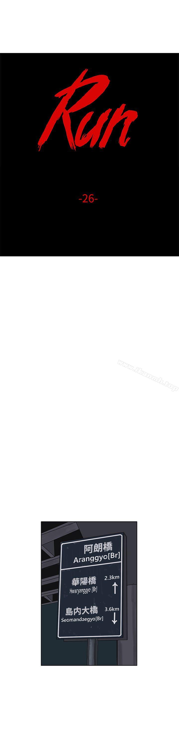 1P - RUN（完结）