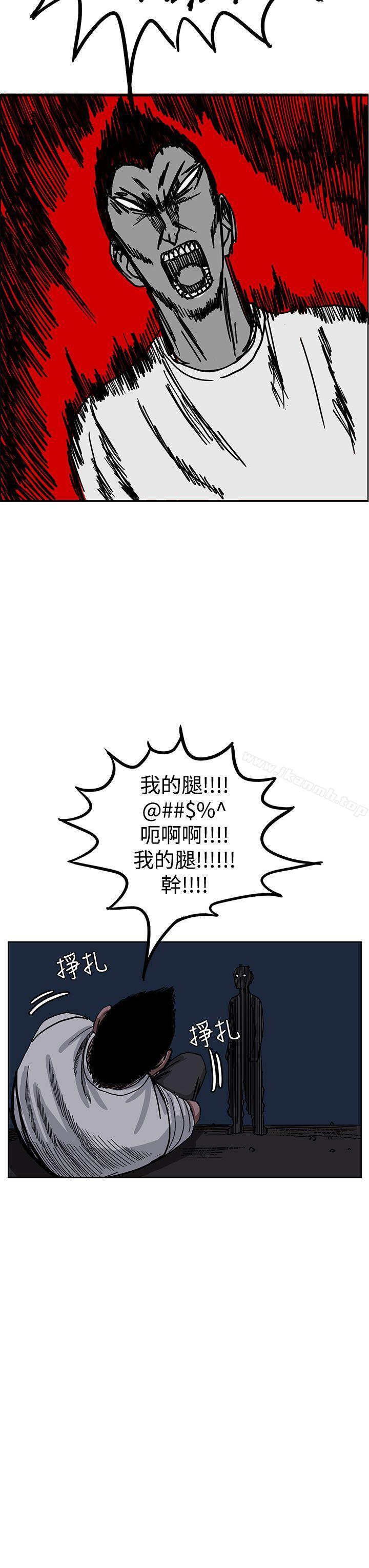 31P - RUN（完结）
