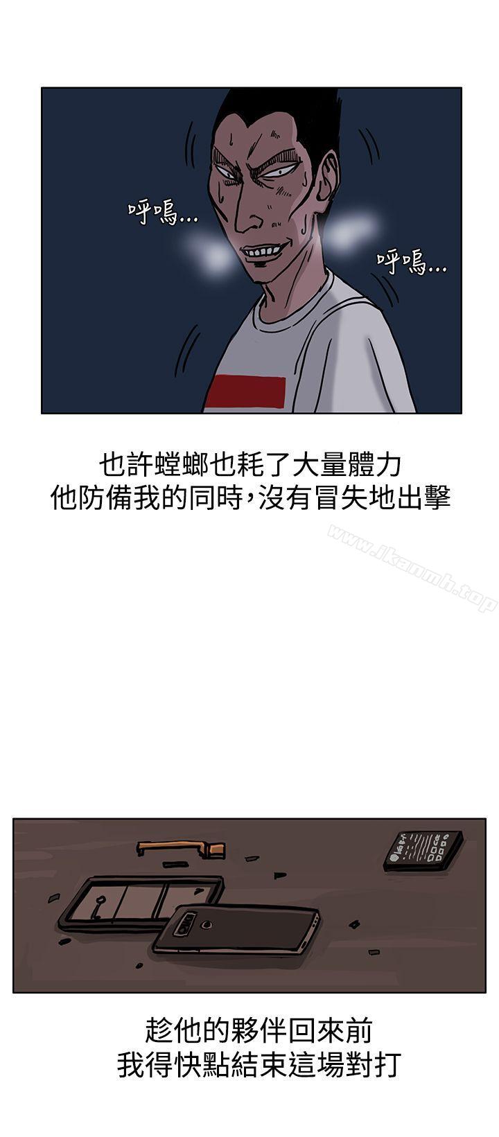 4P - RUN（完结）
