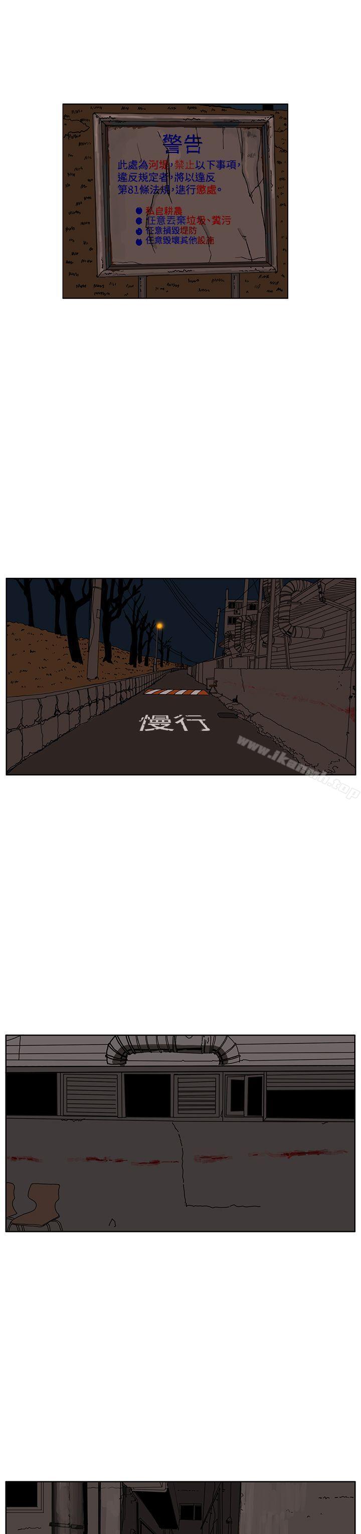 19P - RUN（完结）