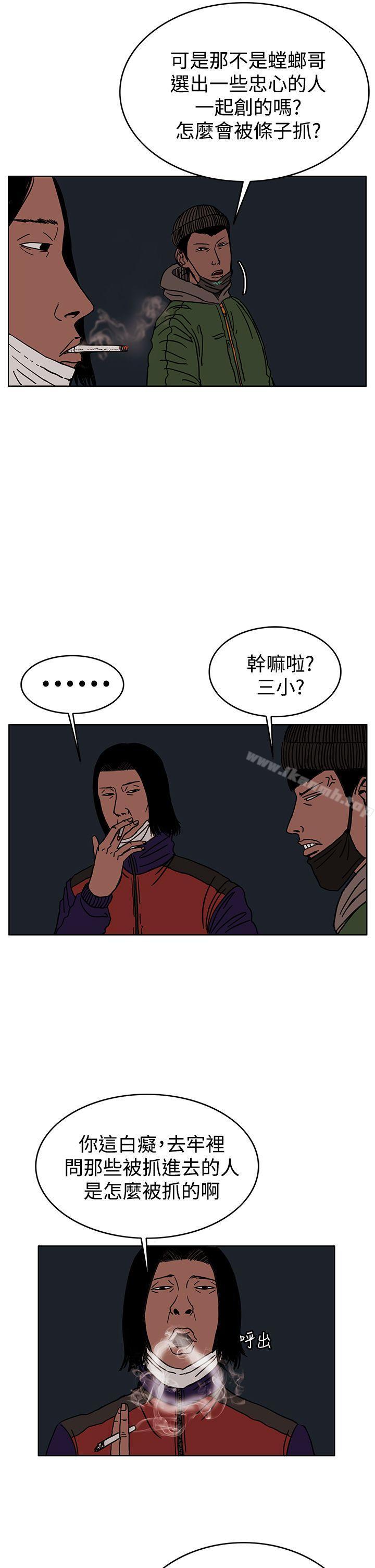 5P - RUN（完结）
