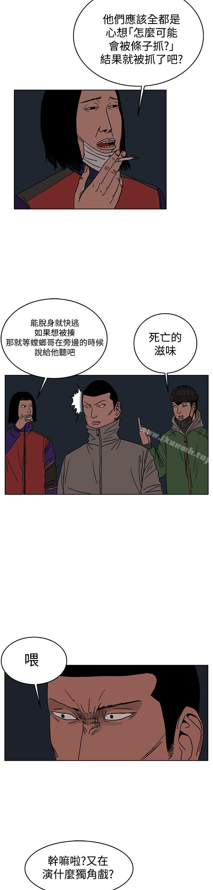 6P - RUN（完结）