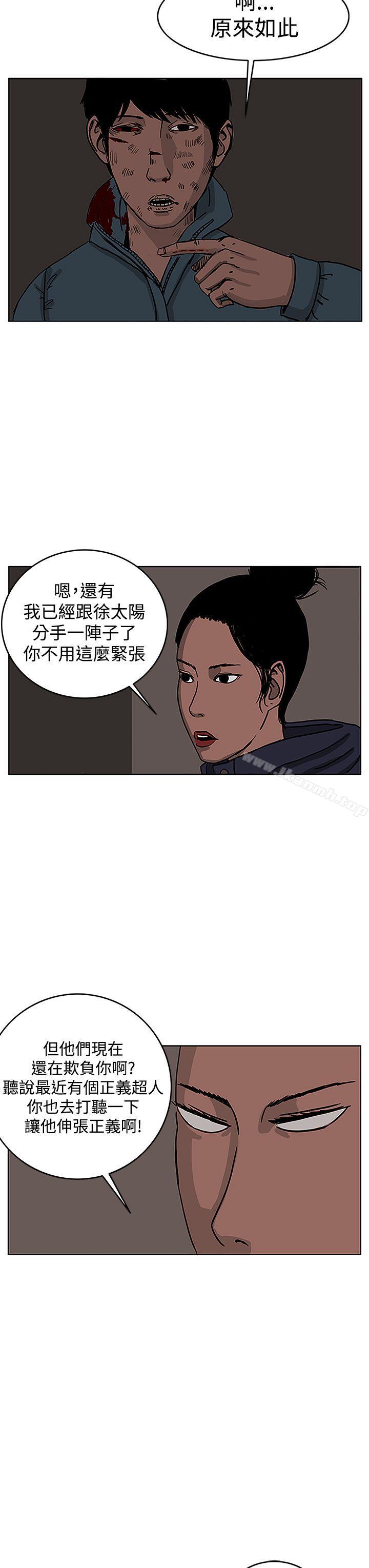 11P - RUN（完结）