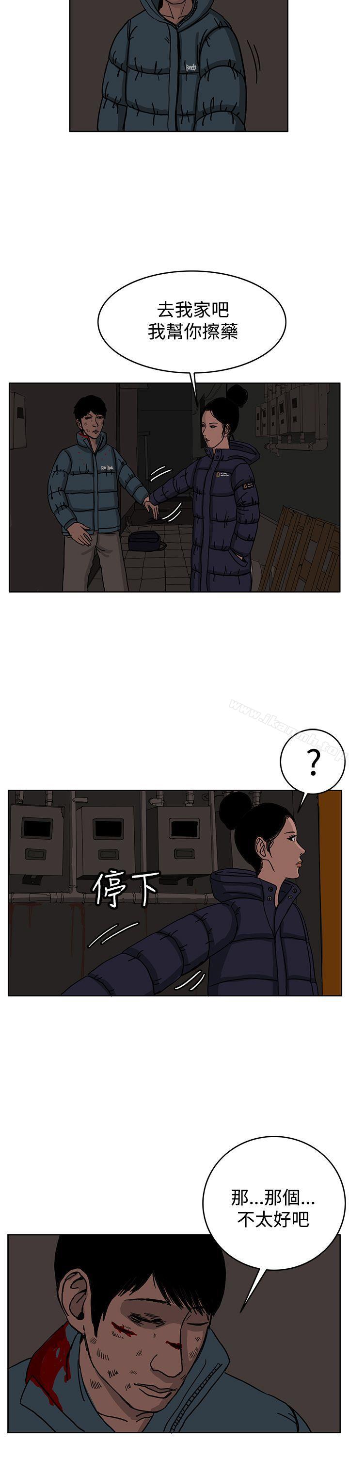14P - RUN（完结）