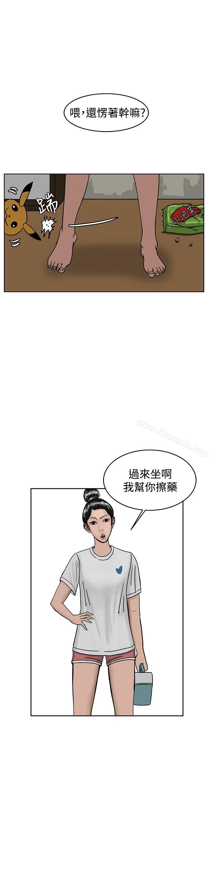 21P - RUN（完结）