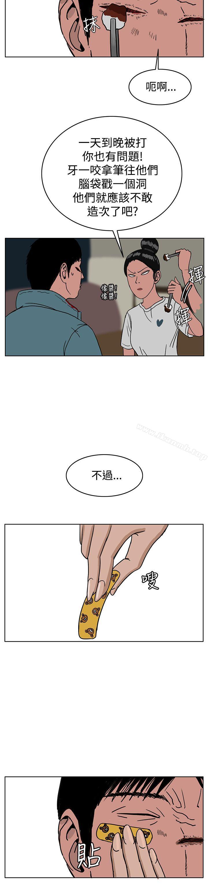 23P - RUN（完结）