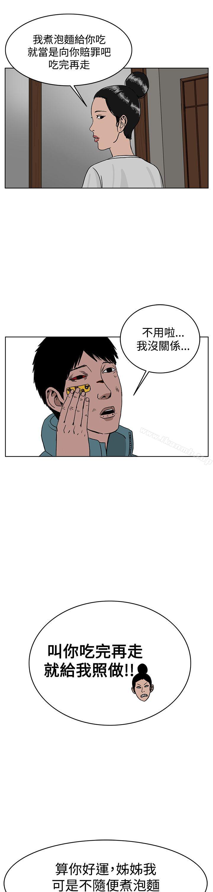 25P - RUN（完结）