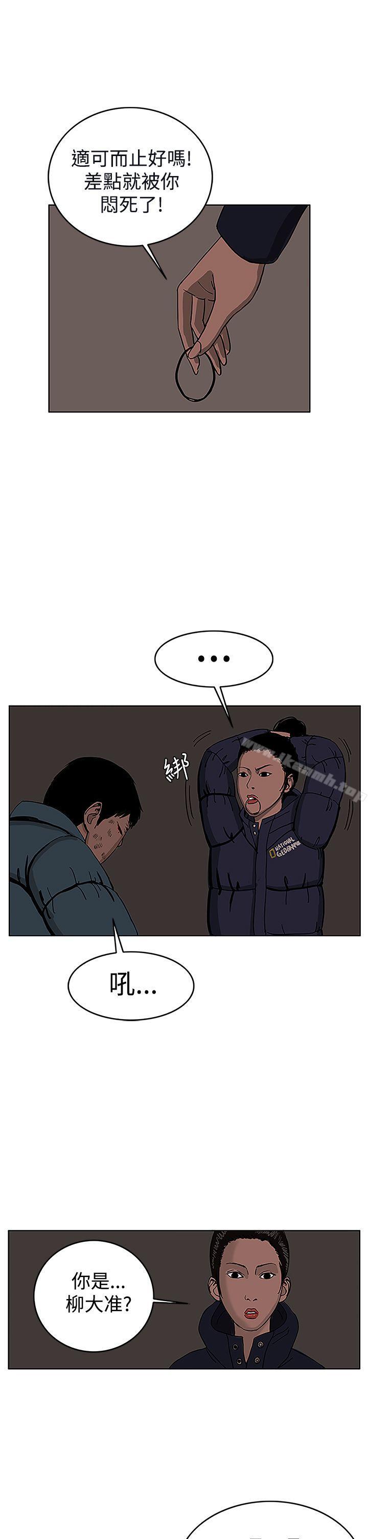 9P - RUN（完结）
